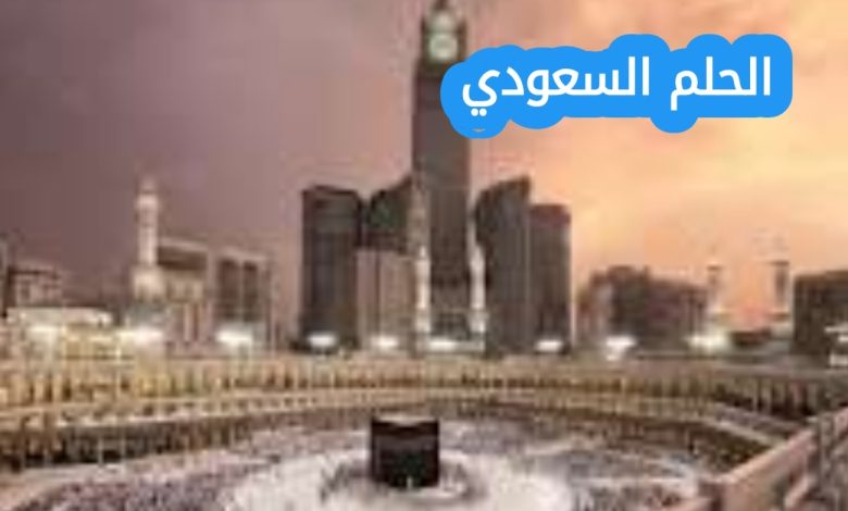 متى ياذن الفجر في مكة اليوم