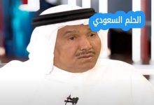 محمد عبده ويكيبيديا