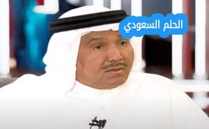 محمد عبده ويكيبيديا 