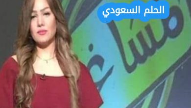 برنامج المشاغبة شيماء جمال