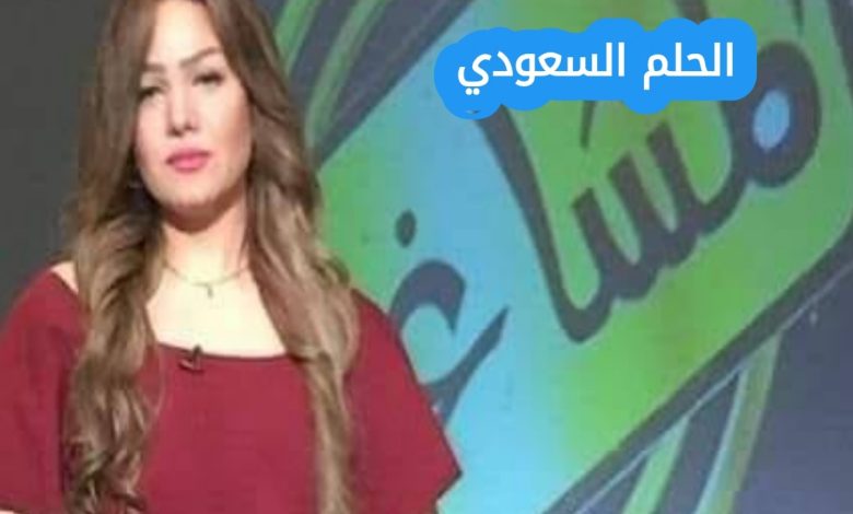 برنامج المشاغبة شيماء جمال