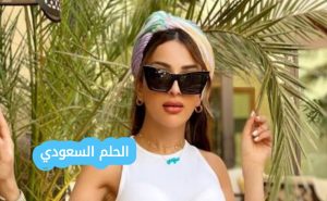 من هي سوسن القاضي ويكيبيديا السيرة الذاتية كاملة 