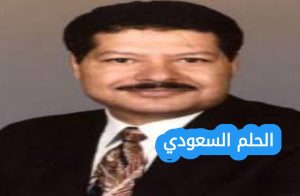 من هو أحمد زويل ويكيبيديا