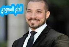 عبدالله رشدي ويكيبيديا