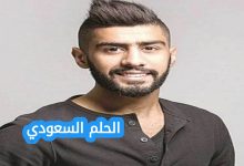 بدر الشعيبي ويكيبيديا