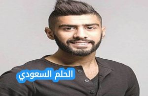 بدر الشعيبي ويكيبيديا