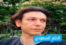 من هو ثائر الناشف