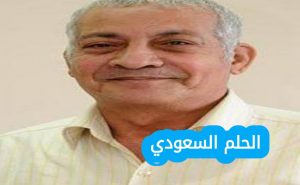 من هو جلال عارف؟