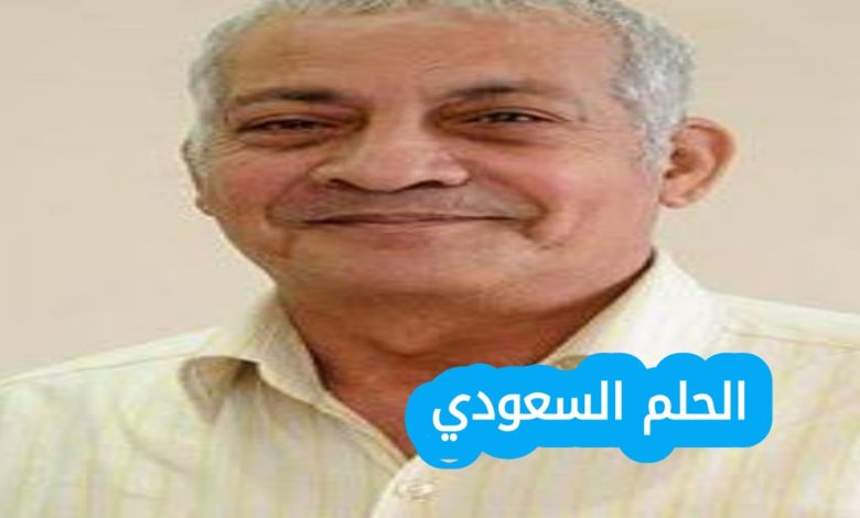 من هو جلال عارف؟