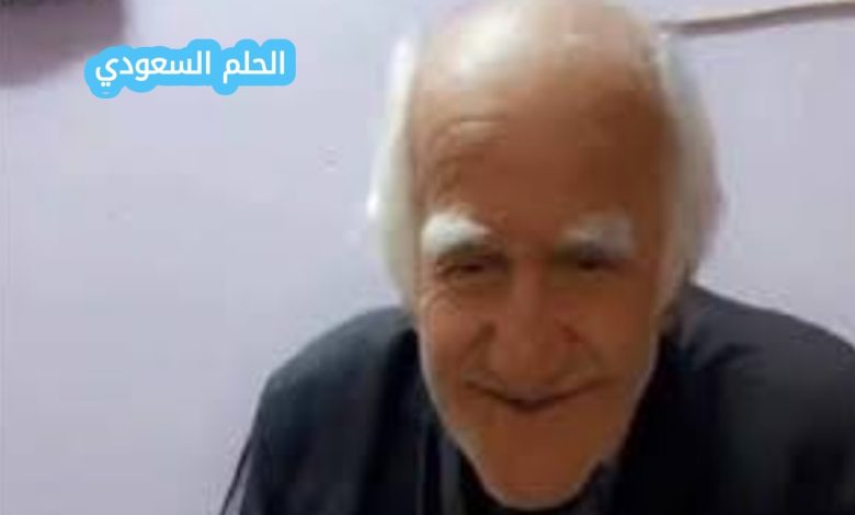 السيرة الذاتية لجميل حميد إيليا