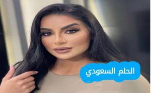 من هو جوري بكر ويكيبيديا السيرة الذاتية