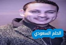 حمادة الليثي ويكيبيديا، من هو حمادة الليثي، السيرة الذاتية لحمادة الليثي، عمر حمادة الليثي، أغاني حمادة الليثي، محمود الليثي وشقيقه حمادة، فيلم القشاش، على رمشها عيونها، آخر أخبار حمادة الليثي 2025