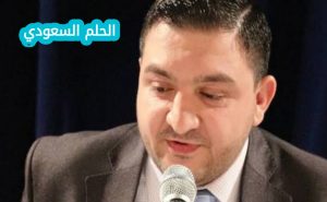 رامي نعيم