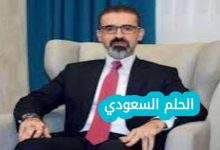 ريبوار طه مصطفى ويكيبيديا