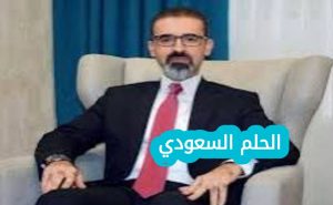  ريبوار طه مصطفى ويكيبيديا