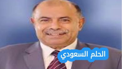 من هو سالم الخنبشي ويكيبيديا