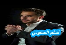 دور طارق نعمو في التحالف السوري الأمريكي