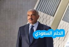 من هو طلعت مصطفى ويكيبيديا السيرة الذاتية