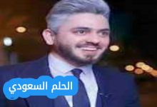 من هو علي عذاب ويكيبيديا السيرة الذاتية