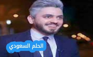 من هو علي عذاب ويكيبيديا السيرة الذاتية