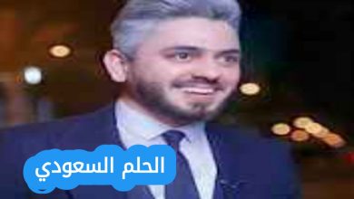 من هو علي عذاب ويكيبيديا السيرة الذاتية