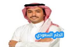 من هو فيصل بن حثلين مدير شركة لابة للاستثمار؟