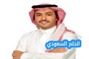 من هو فيصل بن حثلين مدير شركة لابة للاستثمار؟