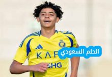 من هو كريستيانو جونيور؟