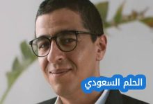 محمد أبو النجا ويكيبيديا