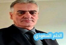 أصل محمد صابر الشرتح وسيرته