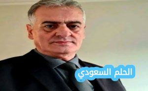 أصل محمد صابر الشرتح وسيرته