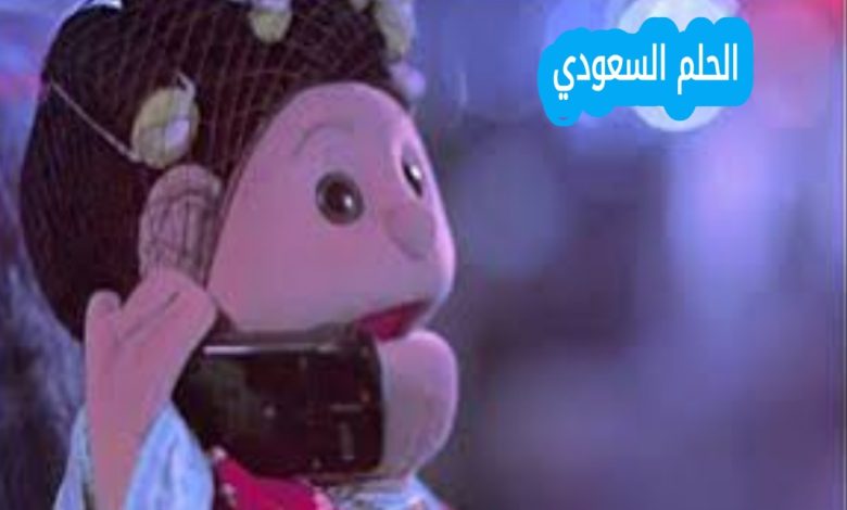 من هي أبلة فاهيتا السيرة الذاتية