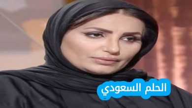 أمل الهزاني ويكيبيديا