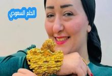 أميرة الدهب وإثارة الجدل عبر السوشيال ميديا