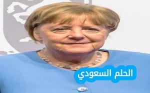 إنجازات أنجيلا ميركل خلال قيادتها لألمانيا