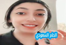 من هي تالا صفوان ويكيبيديا؟