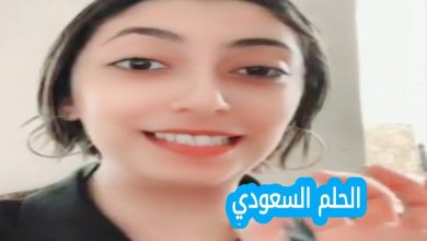 من هي تالا صفوان ويكيبيديا؟