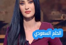 من هي تسابيح مبارك ويكيبيديا