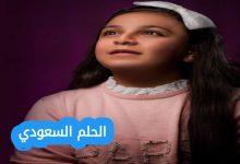 من هي جنى مقداد ويكيبيديا السيرة الذاتية