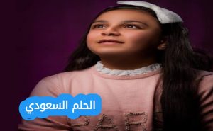 من هي جنى مقداد ويكيبيديا السيرة الذاتية