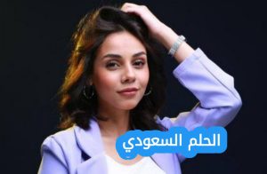 نشأة حنين الشاطر وحياتها الشخصية