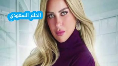من هي ريم مصطفى ويكيبيديا السيرة الذاتية