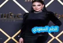 ريماس منصور ويكيبيديا