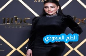 ريماس منصور ويكيبيديا