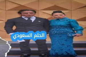 زوجة أحمد عز شاهيناز النجار