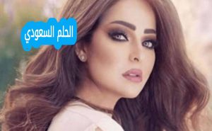 زين كرزون ويكيبيديا، من هي زين كرزون، زين كرزون السيرة الذاتية، ديانا كرزون وشقيقتها زين، زين كرزون إنستغرام، عمر زين كرزون، زين كرزون مؤثرة أردنية، زين كرزون سناب شات