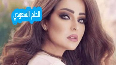 زين كرزون ويكيبيديا، من هي زين كرزون، زين كرزون السيرة الذاتية، ديانا كرزون وشقيقتها زين، زين كرزون إنستغرام، عمر زين كرزون، زين كرزون مؤثرة أردنية، زين كرزون سناب شات