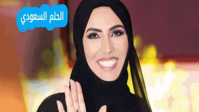من هي سميرة أحمد ويكيبيديا
