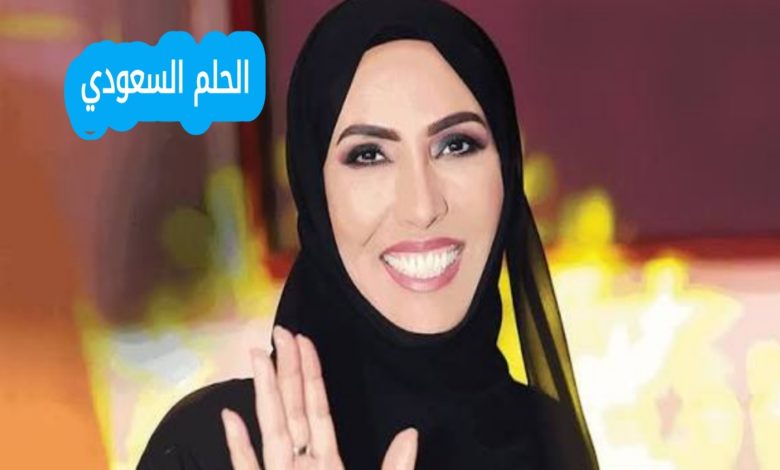 من هي سميرة أحمد ويكيبيديا