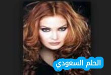 سوزان تميم ويكيبيديا